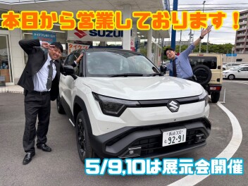 【諫早店】本日より営業しております！！